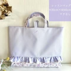 レッスンバッグ 手提げ 絵本バッグ 入園入学 女の子 ハンドメイド