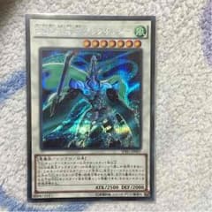 遊戯王   DDD疾風王アレクサンダーのサムネイル