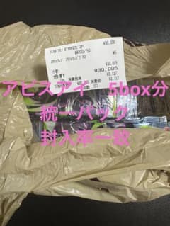 ポケモン カード アビスアイ 5box分 150パック 封入率一致 未サーチ