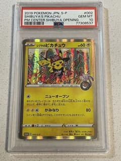 【PSA10】シブヤのピカチュウ 002/sp ポケモンカードのサムネイル