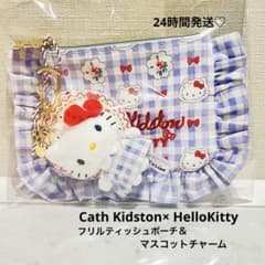 キャスキッドソン ハローキティ フリルティッシュポーチ＆マスコット