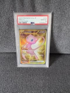 PSA10 ミュウex UR 208/165 ポケモンカード 151 | Mercari