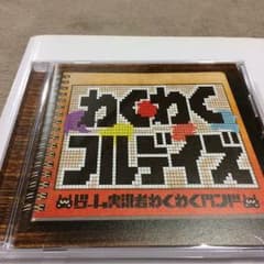 ゲーム実況者わくわくハンド/わくわくフルデイズのサムネイル
