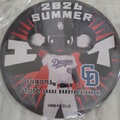 2026 SUMMER ブラックドアラでか缶バッジ 限定品のサムネイル