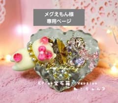 不思議な時計とねこちゃん レジンヘアゴム メグえもん様】レジンヘアゴムNo.45《P!nk宝石箱Versionねこちゃん