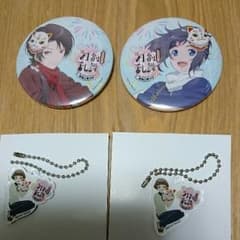 続 刀剣乱舞 花丸 まつり セットのサムネイル