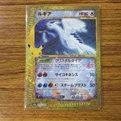 ポケモン 30周年 ルギアのサムネイル