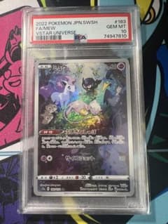 PSA10 ミュウAR ポケモンカードのサムネイル
