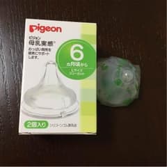 ピジョン 母乳実感 Ｌサイズ スリーカットのサムネイル