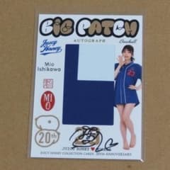 石川澪 ジューシーハニー 20th 20周年 直筆サイン入りチェキ 金ペン 石川澪】直筆サインチェキ 1/1 1枚限定 ジューシーハニー 20周年