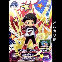 ⭐️スーパードラゴンボールヒーローズ フリーザ ABS-10 | Shop at