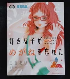 セガ　好きな子がめがねを忘れた　Luminasta　“三重あい”私服Ver.