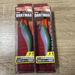 エギリー ダートマックス 3号 17g D40CP 2本セットのサムネイル