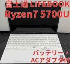 ジャンク 富士通 LIFEBOOK Ryzen 7 5700U 本体 - メルカリ