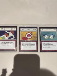 一番くじ ハンターハンター 遊魂枕 心度計 スケルトンメガネ L賞のサムネイル
