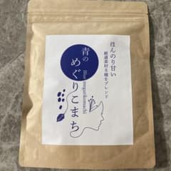 青のめぐりこまち 2g✖️20包のサムネイル