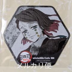 鬼滅の刃 魘夢 まとめ売り m12683506830_1.jpg?1745383902