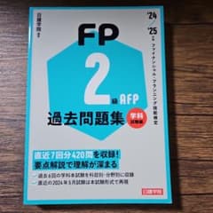 ks-merca様 リクエスト 2点 まとめ商品のサムネイル