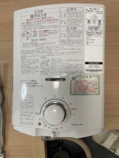大阪ガス ガス瞬間湯沸器 PH-5BV-5 本体 - メルカリ
