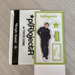THE RAMPAGE 浦川翔平 *p(R)ojectR®︎ アクリルスタンドのサムネイル