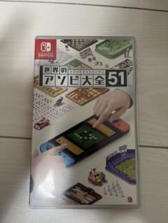 【Nintendo Switch】アソビ大全51 ソフトのサムネイル
