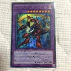 遊戯王 ルーンアイズのサムネイル