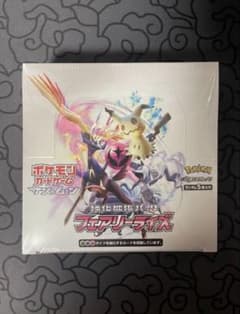 26日までの特価】 【BOX】 フェアリーライズ シュリンク付き未開封BOX