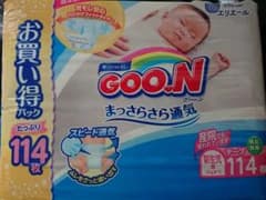 GOO.N グーン おむつ 新生児用 114枚2セットのサムネイル