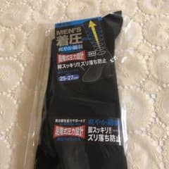 着圧ソックス　25-27cm メンズ  二足組  新品のサムネイル