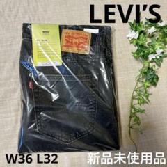 くまぶし君 様 ブラックジーンズ  511 スリム  ストレッチ W36 L32
