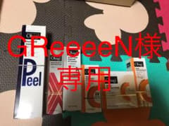 GReeeeN様専用☆未開封、未使用☆オバジ まとめ売りのサムネイル