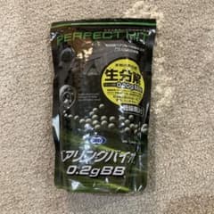 東京マルイ ベアリングバイオ 0.2g BB弾のサムネイル