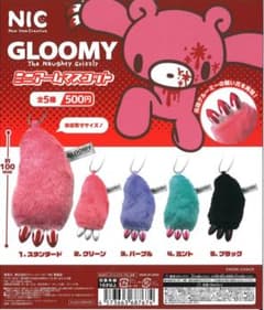 GLOOMY ミニアームマスコット ピンクのサムネイル