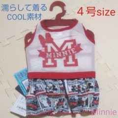 ペットウェア⑨(Minnie フリル)のサムネイル