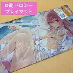 이치방쿠지 승리의 여신 NIKKE CHAPTER8 D상 플레이매트 도로시