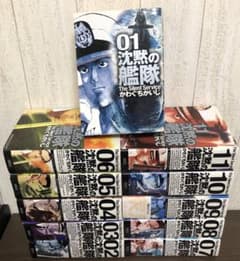 沈黙の艦隊 デラックス版 全11巻セット 全巻セット】沈黙の艦隊 【デラックス版】 ＜全11巻セット＞: 中古