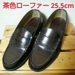 まっちゃん様専用！美品26cm相当ローファーのサムネイル
