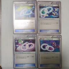 ポケモンカード ソウルリンク 4枚セットのサムネイル