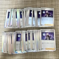 ポケモンカード ボスの指令 アカギ ミラー100枚 - メルカリ