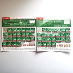 フジパン 秋の本仕込み応募券２４点×２枚のサムネイル