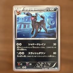 ポケカ ブラッキー U BW4 042/069 - メルカリ