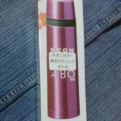 ステンレス(冷。温)ボトル：水筒のサムネイル