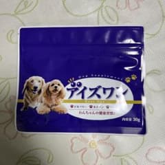 アイズワンのサムネイル