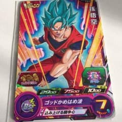 ドラゴンボールヒーローズ 孫悟空のサムネイル