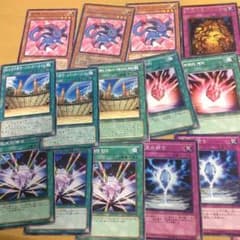 遊戯王宝玉獣デッキのサムネイル