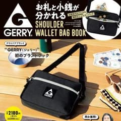 GERRYバッグのサムネイル