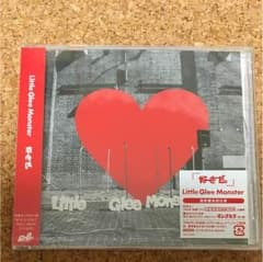 リトグリ Little Glee Monster 好きだ。 通常盤のサムネイル