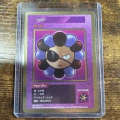 108フラワーズ REVISED パッチ SP 169 C カード - メルカリ