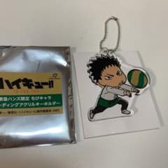 アクリルキーホルダー　ハイキューのサムネイル