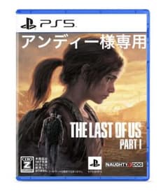 PS5 The Last of Us Part Iのサムネイル
